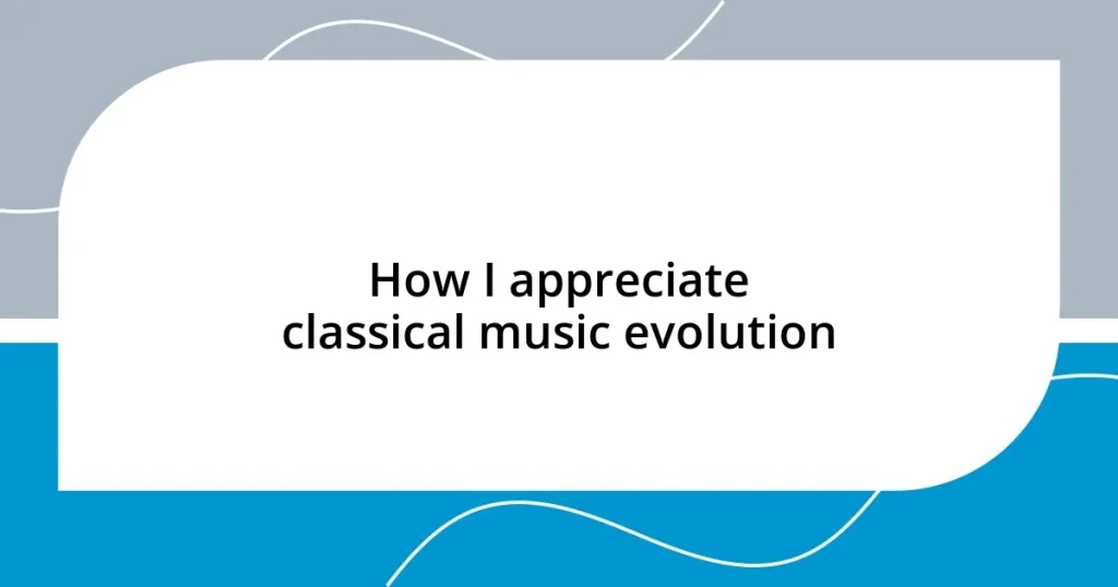 How I appreciate classical music evolution