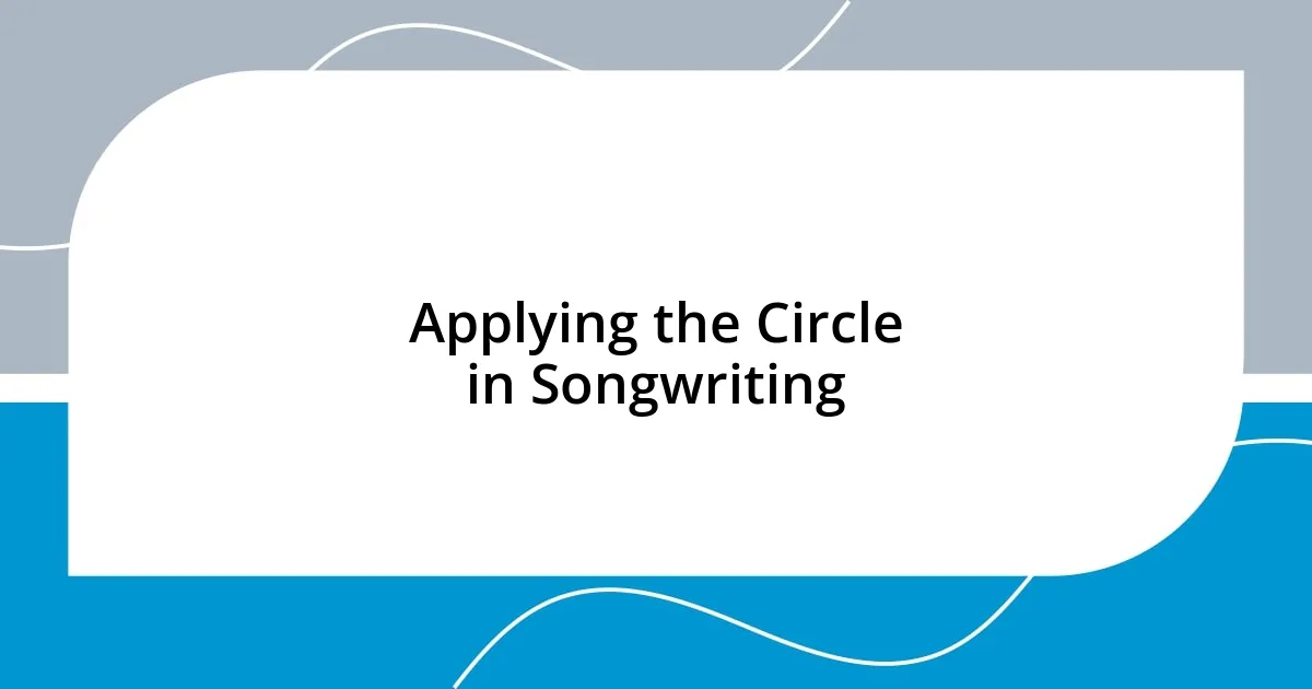 Applying the Circle in Songwriting